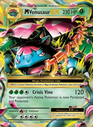M Venusaur EX (2016)