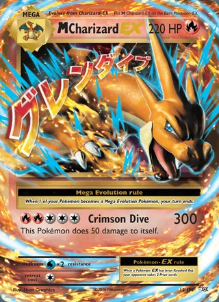 M Charizard EX (2016)