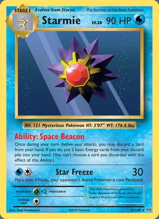 Starmie (2016)