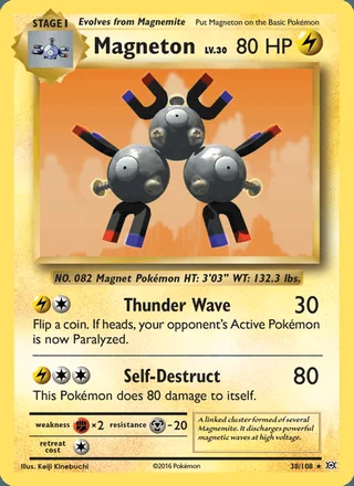Magneton (2016)