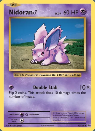 Nidoran♂ (2016)
