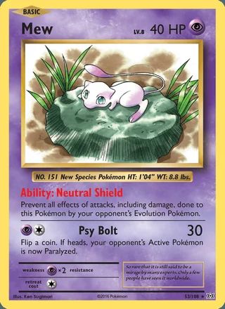 Mew (2016)