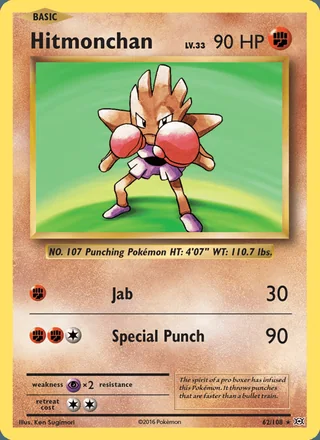 Hitmonchan (2016)
