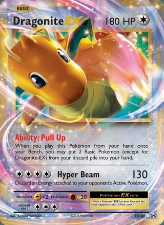 Dragonite EX (2016)