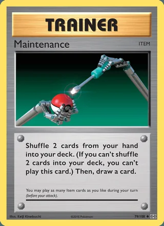Maintenance (2016)
