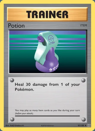 Potion (2016)