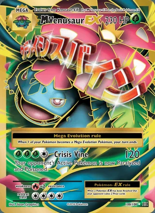 M Venusaur EX (2016)