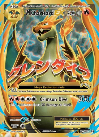 M Charizard EX (2016)