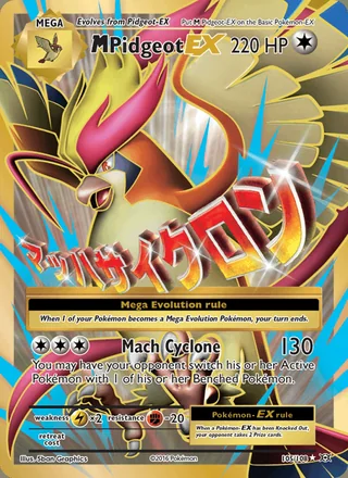 M Pidgeot EX (2016)