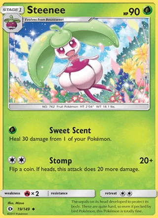 Steenee (2017)