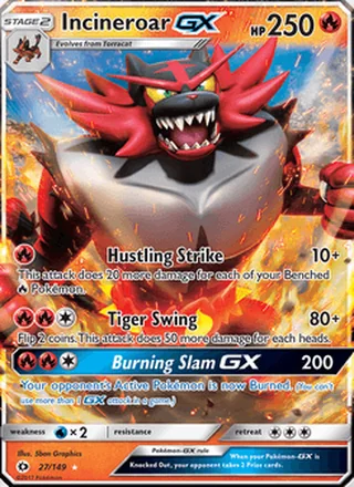 Incineroar GX (2017)