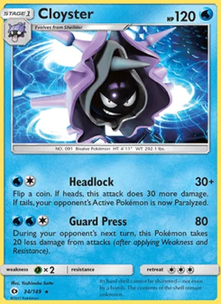 Cloyster (2017)