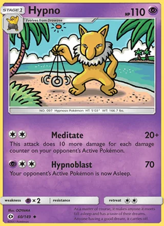Hypno (2017)