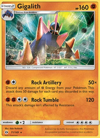 Gigalith (2017)