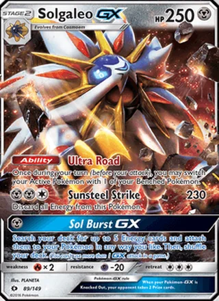 Solgaleo GX (2017)