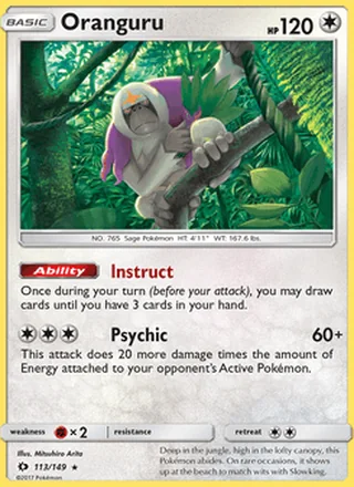 Oranguru (2017)
