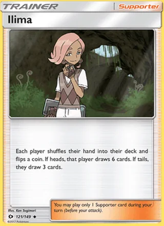 Ilima (2017)