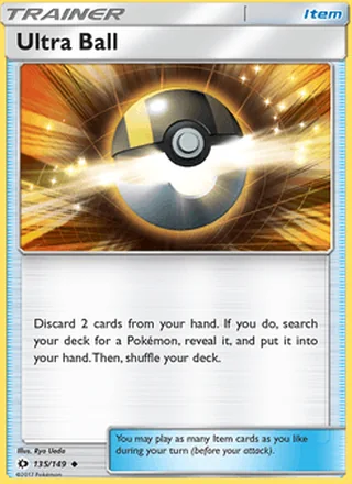 Ultra Ball (2017)