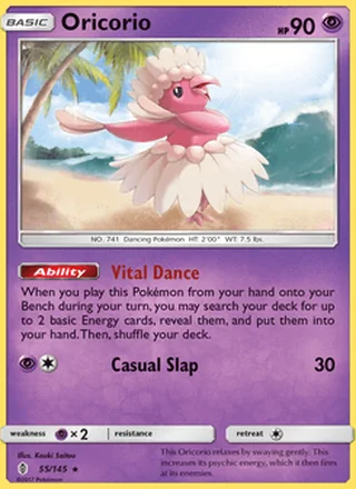 Oricorio (2017)