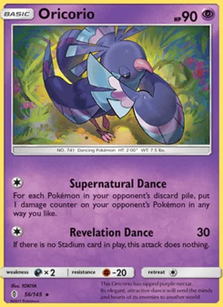 Oricorio (2017)