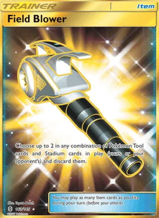 Field Blower (2017)