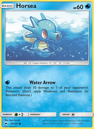 Horsea (2017)