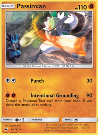 Passimian (2017)