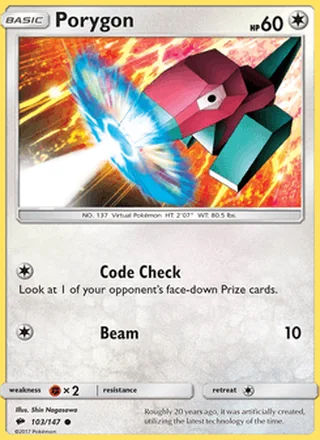 Porygon (2017)