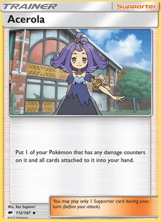 Acerola (2017)