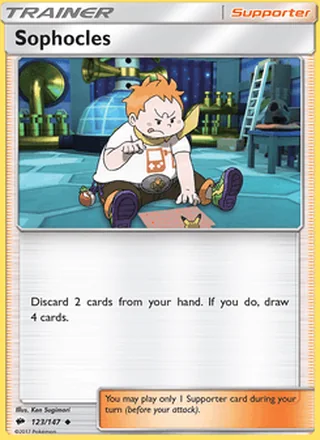 Sophocles (2017)