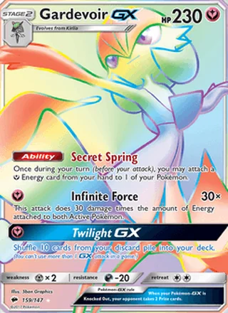 Gardevoir GX (2017)