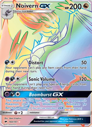 Noivern GX (2017)