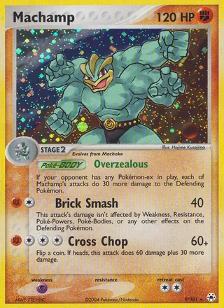 Machamp (2004)