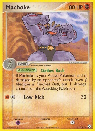 Machoke (2004)