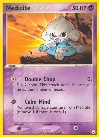 Meditite (2004)