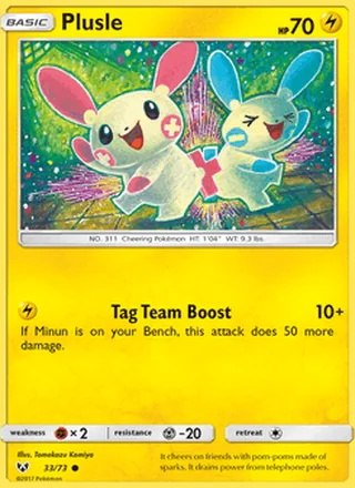Plusle (2017)