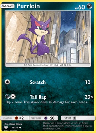 Purrloin (2017)