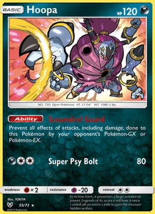 Hoopa (2017)
