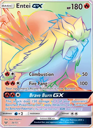 Entei GX (2017)