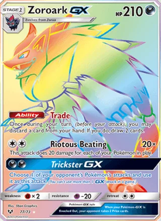 Zoroark GX (2017)