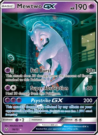 Mewtwo GX (2017)