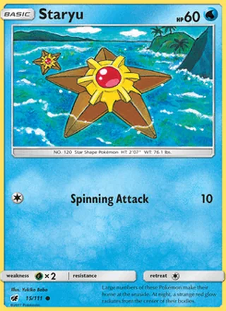 Staryu (2017)