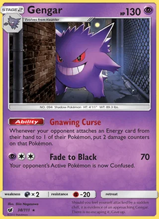 Gengar (2017)