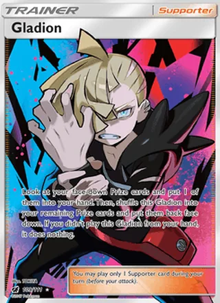 Gladion (2017)