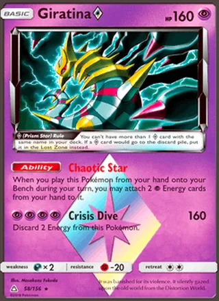 Giratina ◇ (2018)