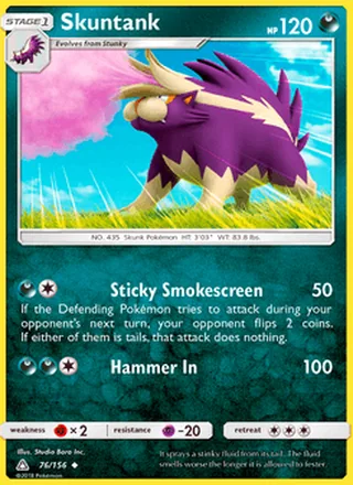 Skuntank (2018)