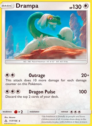 Drampa (2018)