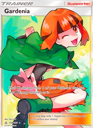 Gardenia (2018)