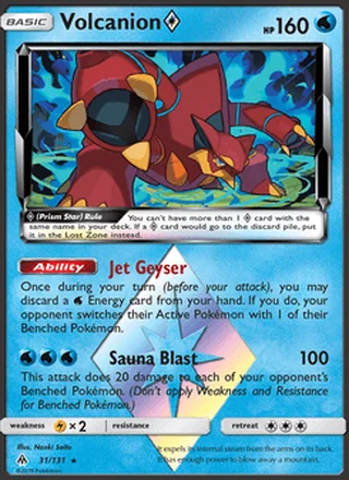 Volcanion ◇ (2018)