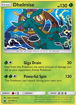Dhelmise (2018)